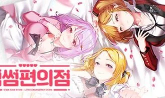 Some some convenience store + DLC cover