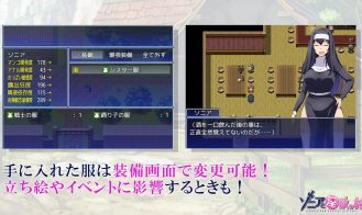 Sonia and the Lusting Village Adult Game Screenshot (3)