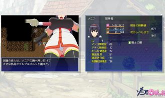 Sonia and the Lusting Village Adult Game Screenshot (7)