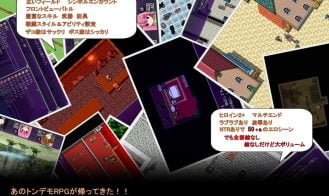 Spiral Legend V Adult Game Screenshot (7)
