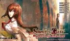 Steins;Gate: My Darling's Embrace