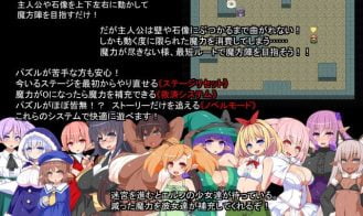 Straight Through Maze Save Captured Elves with H Adult Game Screenshot (3)