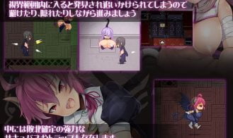 Succubus Farm Adult Game Screenshot (4)