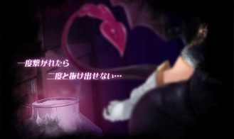 Succubus Farm Adult Game Screenshot (7)