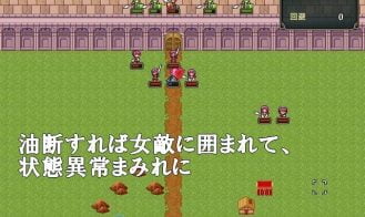 Succubus Senki Adult Game Screenshot (1)