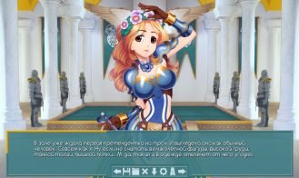 Succubus Throne Adult Game Screenshot (5)