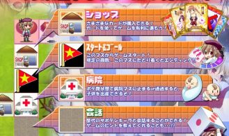 Sugoroku SEX The Dice Game Adult Game Screenshot (4)