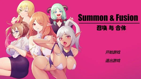 Summon And Fusion cover