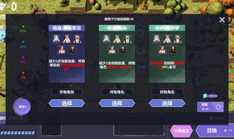 Summon And Fusion Adult Game Screenshot (7)