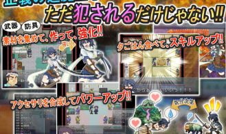 Taima Miko Yuugi Adult Game Screenshot (2)