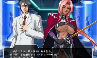 Taimanin Murasaki Adult Game Screenshot (3)