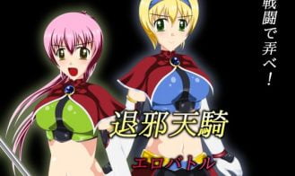 Taizyatenki Erotic Battle Simulation porn xxx game download cover