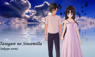 Tasogare No Sinsemilla (Sakuya scene) cover