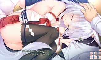 Tenkiame Adult Game Screenshot (9)