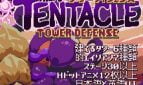 Tentacle Tower Defense