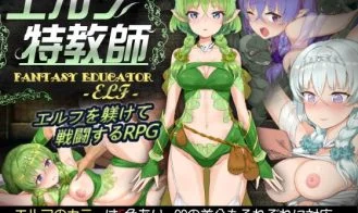 The Elven Educator ~another ver~ cover