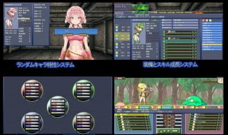 The Elven Educator Adult Game Screenshot (4)