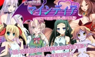 The Fantasy World of Mindia Doki Doki Temptations Mind Battle cover