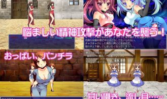 The Fantasy World of Mindia Doki Doki Temptations Mind Battle Adult Game Screenshot (2)