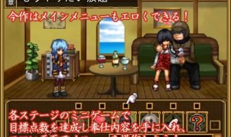 The Indecency of Delta ~Princess Is A Pupil of Sin~ Adult Game Screenshot (2)