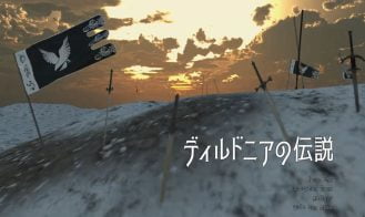 The Legend of Dildonia Adult Game Screenshot (4)