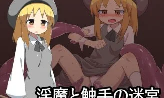 The Maze of Inma and Shokushu cover