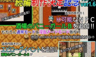 The NPC sex a NEET Adult Game Screenshot (7)