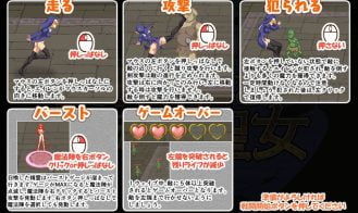 The Night of the Sexual Beast and the Fallen Saint Adult Game Screenshot (4)