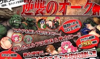 The Orcs Strike Back Adult Game Screenshot (1)