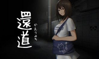 The Way Home porn xxx game download cover