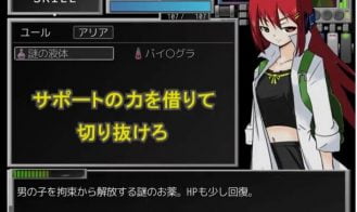 The World A Robot Girl Dreams Of Adult Game Screenshot (4)