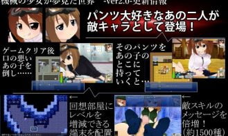 The World A Robot Girl Dreams Of Adult Game Screenshot (8)
