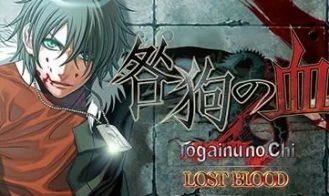 Togainu no chi Lost Blood cover