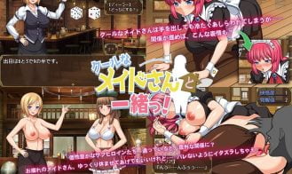 Together With A Cool Maid! Adult Game Screenshot (1)