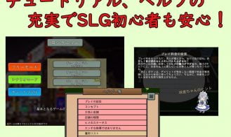 Touhou Baishun Yado Soap of Royal Road Adult Game Screenshot (1)