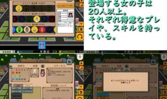 Touhou Baishun Yado Soap of Royal Road Adult Game Screenshot (3)