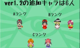 Touhou Baishun Yado Soap of Royal Road Adult Game Screenshot (6)