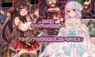 Tower of Aldia Adult Game Screenshot (2)