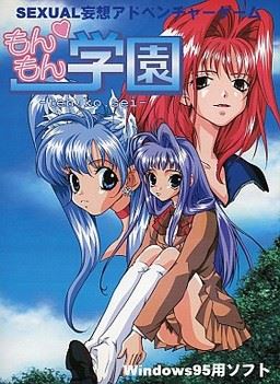 Transfer Student cover