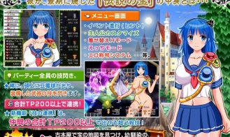 Treasure Hunter Mai Adult Game Screenshot (1)