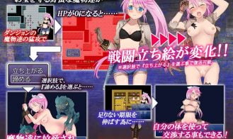 Treasure Hunter Sherry Threatened, Violated, and Sacrificed Adult Game Screenshot (2)