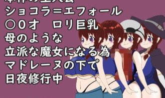 Trick or Treat Adult Game Screenshot (2)