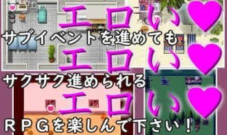 Trick or Treat Adult Game Screenshot (6)