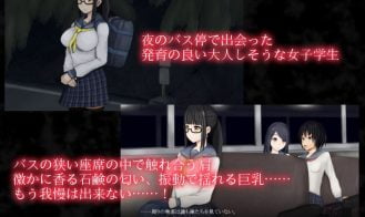 Urge to Molest Adult Game Screenshot (3)