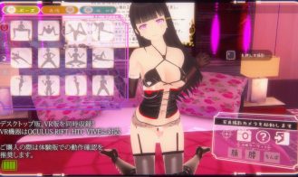 VR Futanari Sexaroid MOMIJI ~Syrupy Sweet Prostate Milking~ Adult Game Screenshot (7)