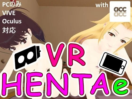 VR HENTAe cover