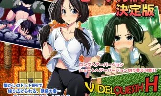 Videl Quest H cover