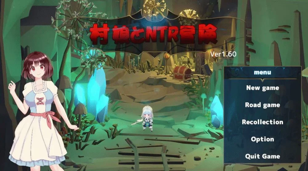 Village Girl's NTR Adventure cover