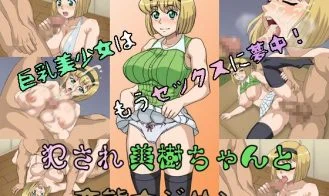 Violated Miki-Chan and the Perverted Ojisan cover