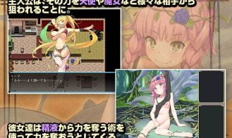 Walking Through Paradise Refrain Adult Game Screenshot (1)